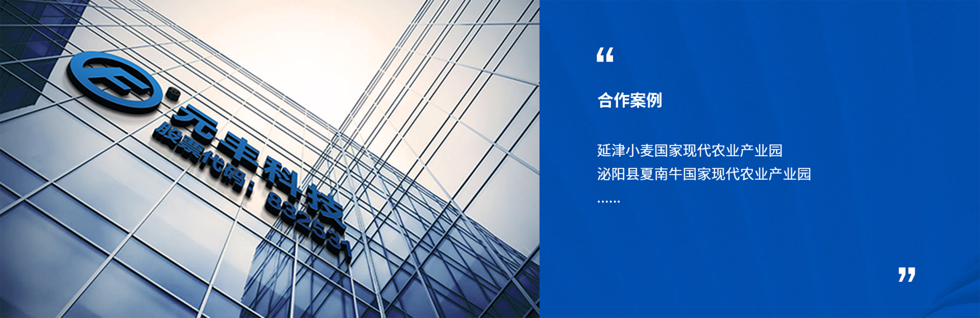 農(nóng)技咨詢(xún)及專(zhuān)家服務(wù)系統(tǒng) 